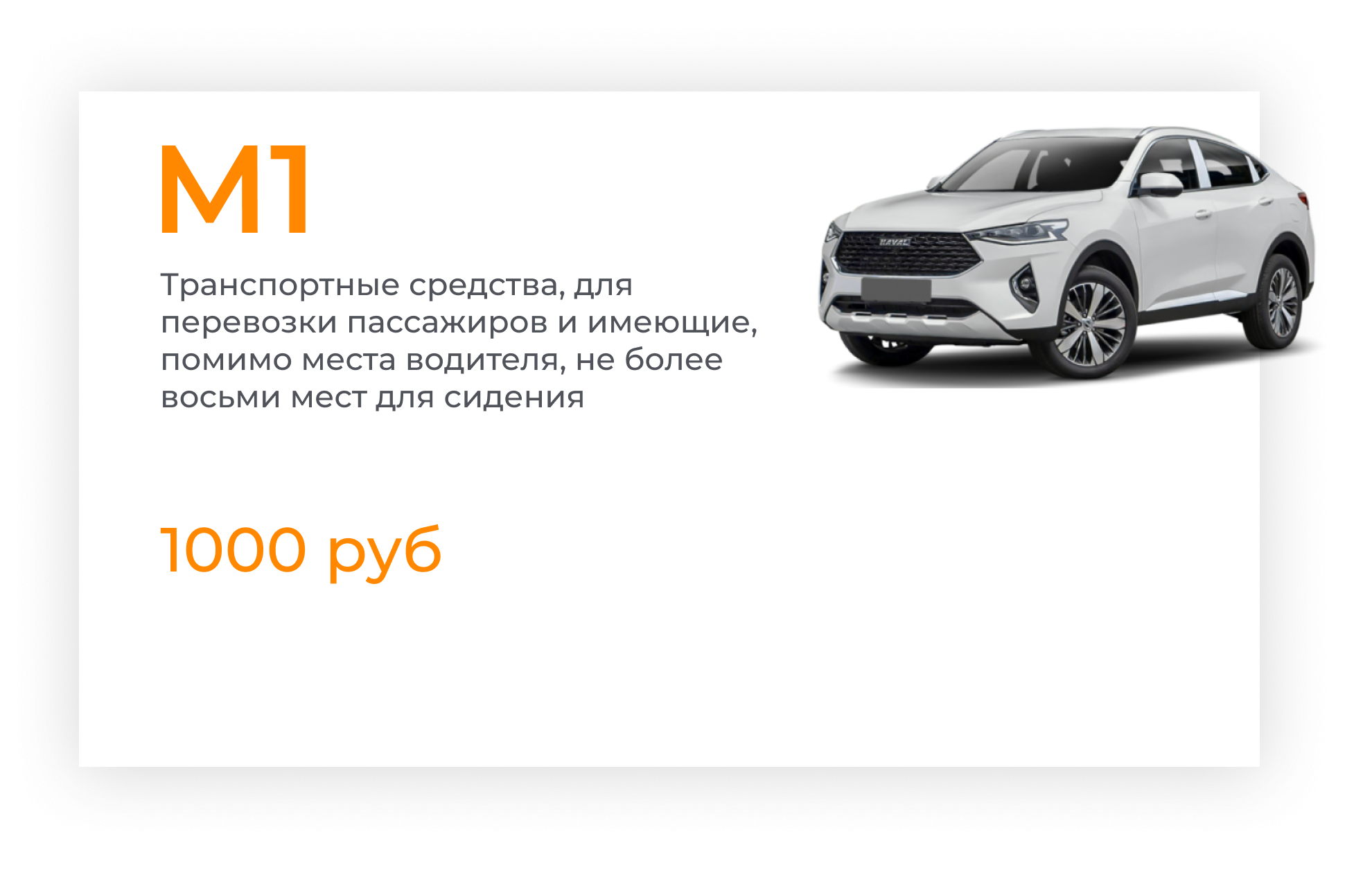 Пройти техосмотр в Братске