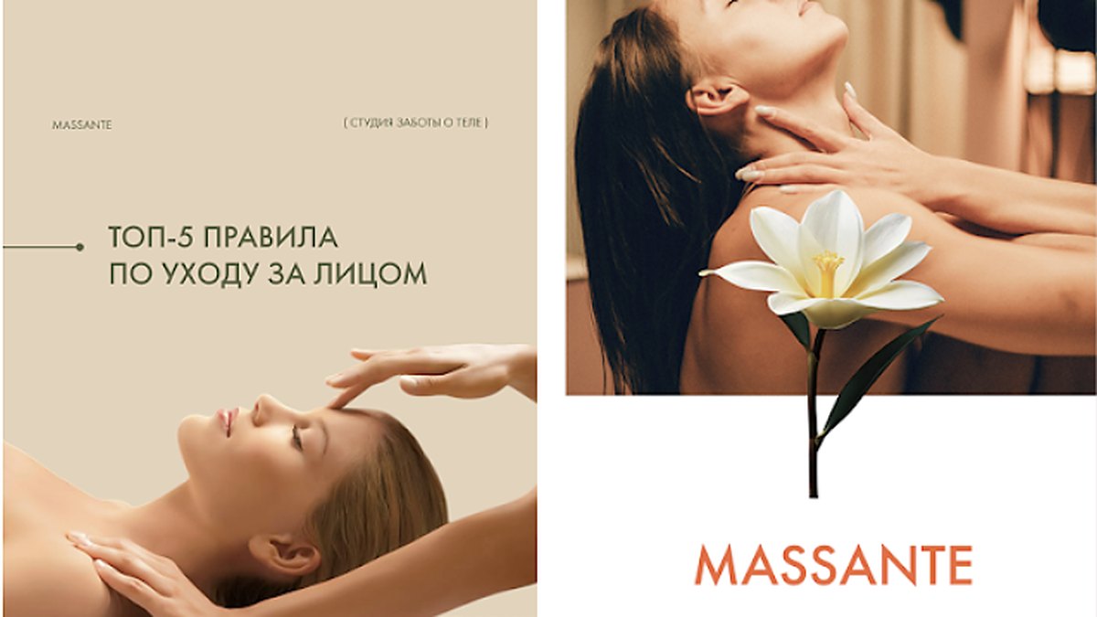 Massante — работы MANIFEST