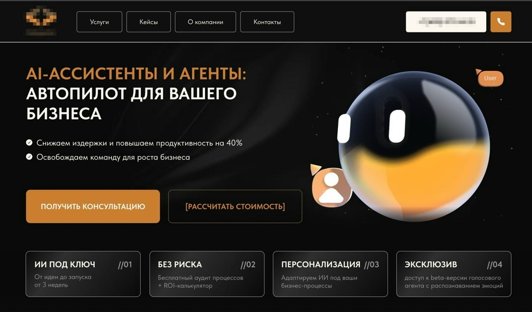 Описание