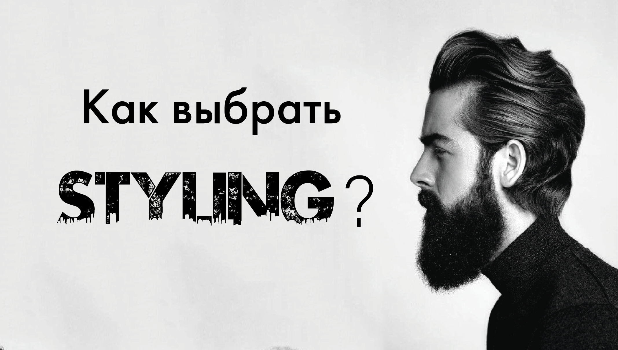 GORODETZ - Косметика для мужчин, доставка по всей России.