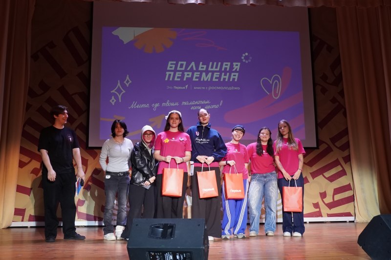 защита проекта Большая перемена Печоры