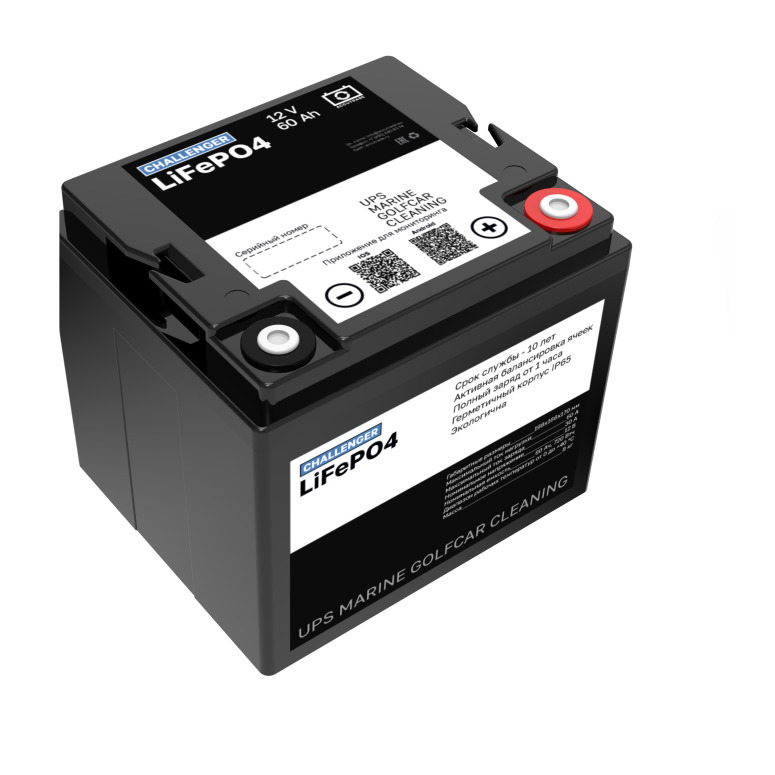 Литий - железофосфатная аккумуляторная батарея