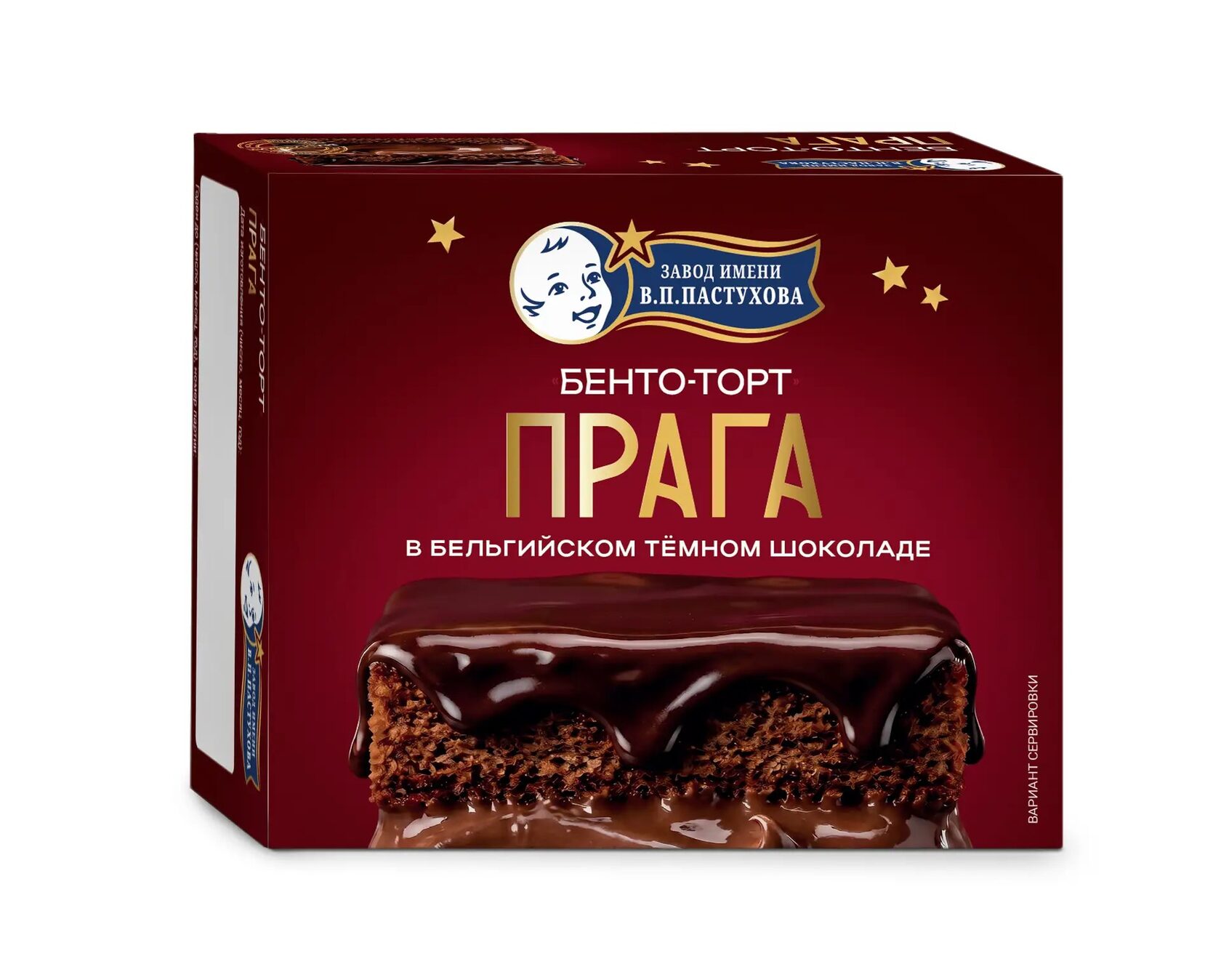 Десерты