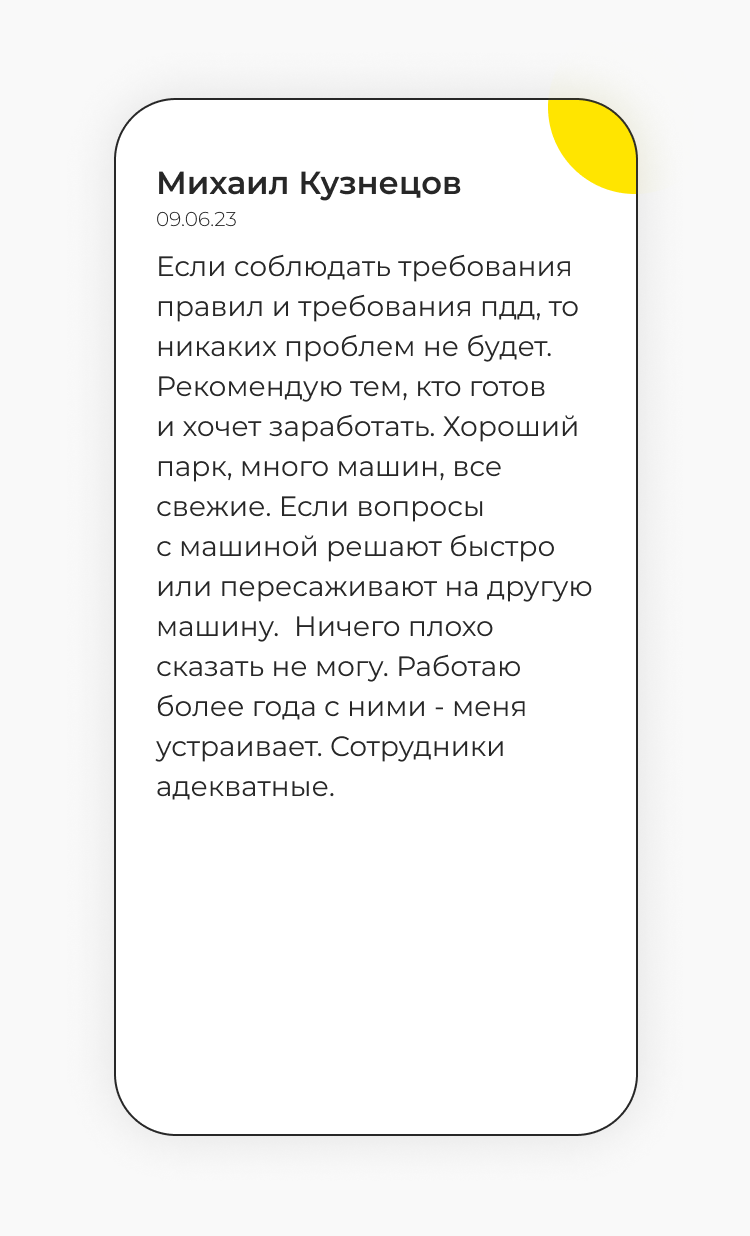 Работа в такси Барнаул. Стать водителем такси.