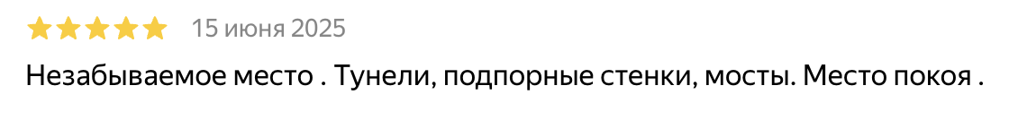 Короткий отзыв туриста о Кругобайкальской железной дороге