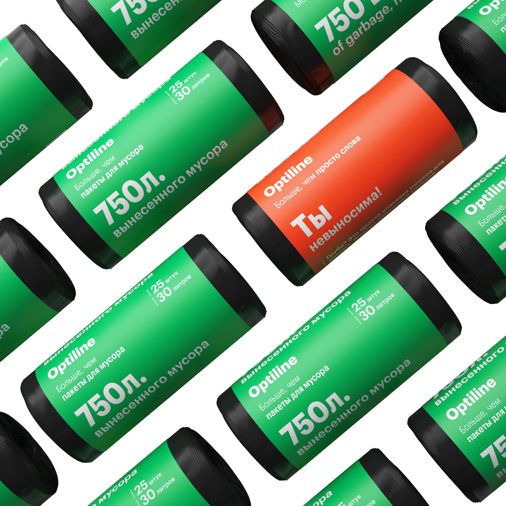 Создание упаковки Optiline