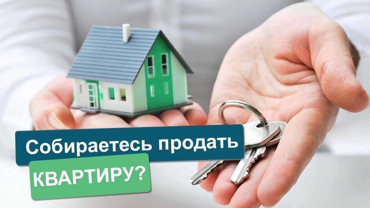 Продам квартиру