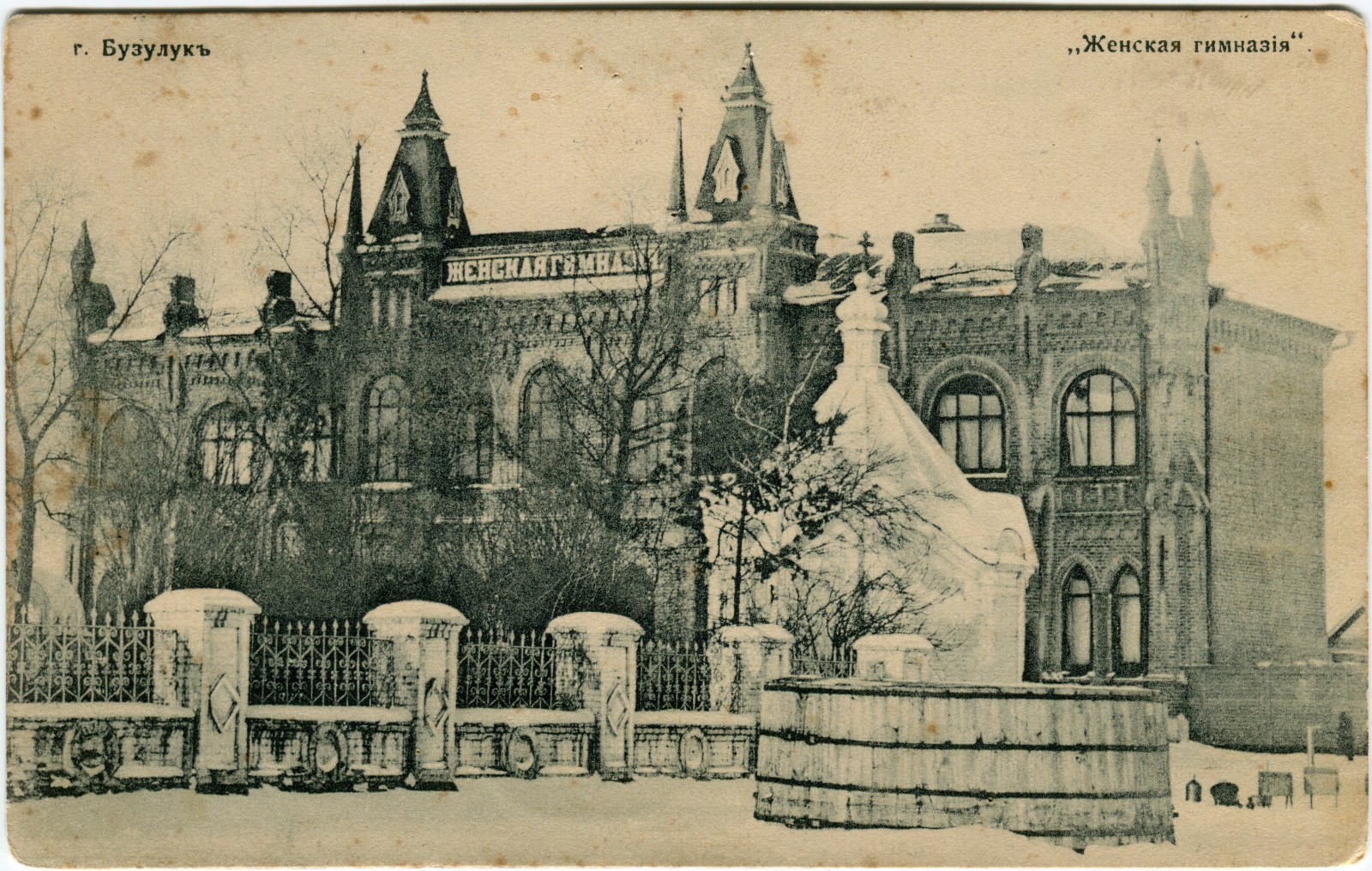 Первые бузулука. Женская гимназия (Бузулук). Бузулук 1736. Бузулук 19 век. Бузулук в 1736 году.