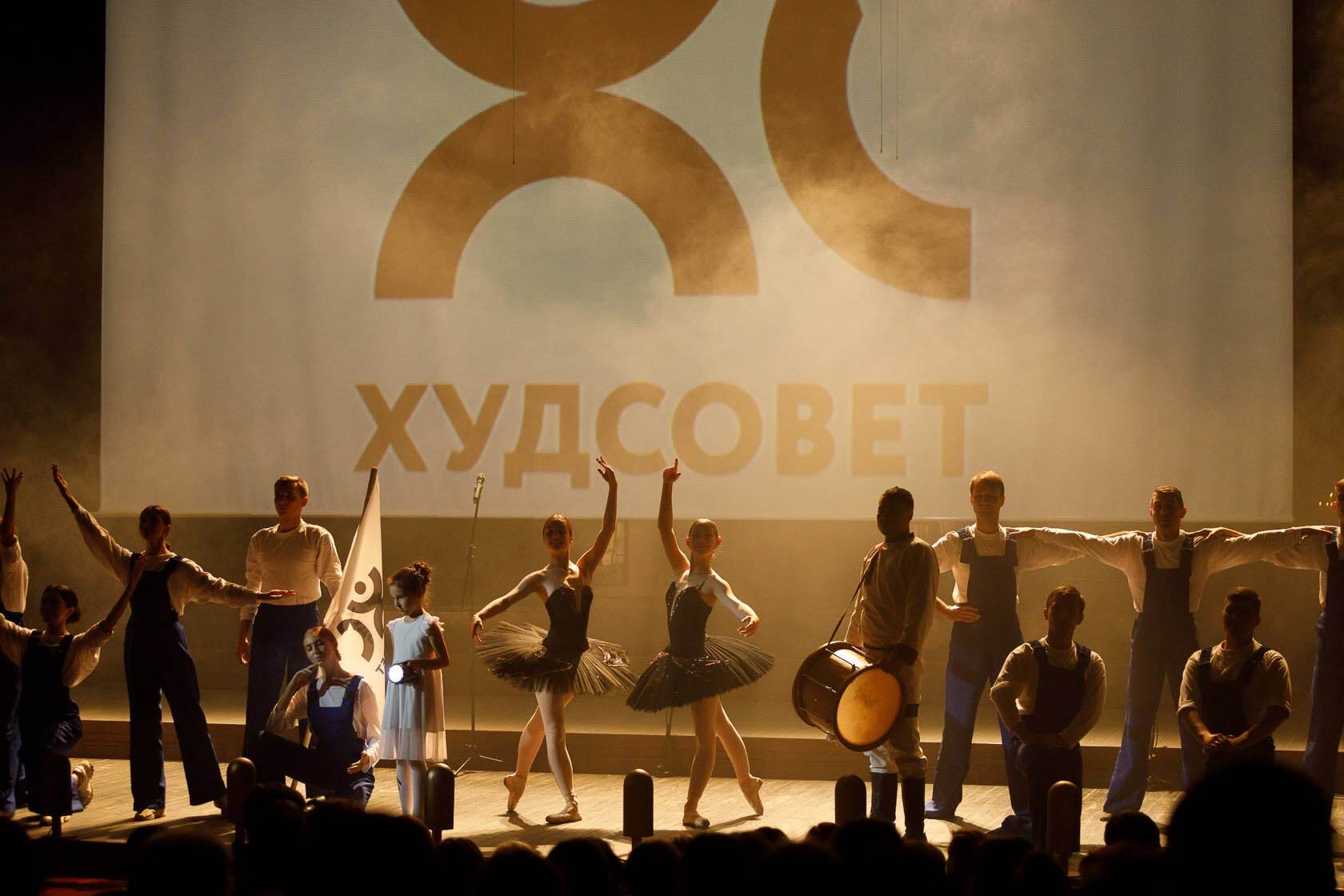 Гастроли в солнечном городе 00012