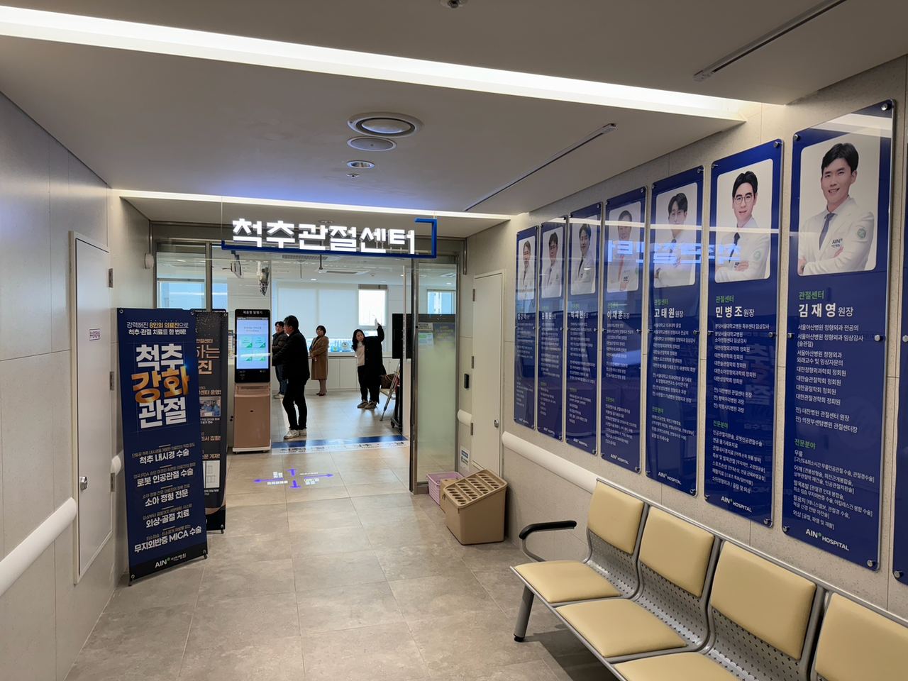 Посещение клиники в Сеуле в рамках индивидуального тура для сотрудников медицинских учреждений