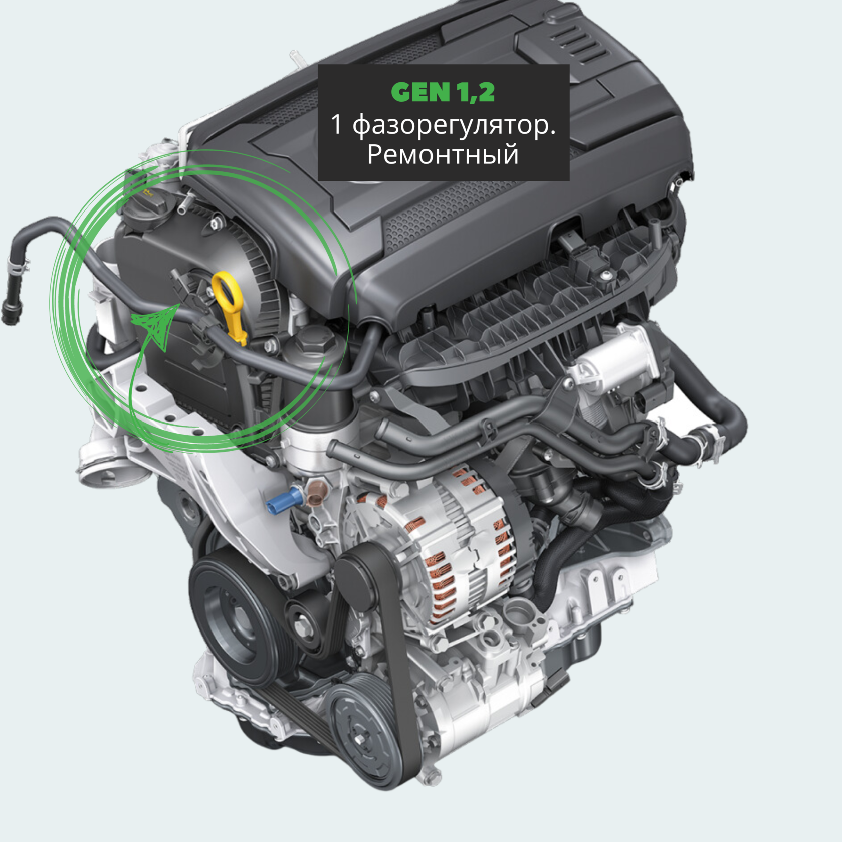 Лопатки фазорегулятора для двигателей tsi,tfsi