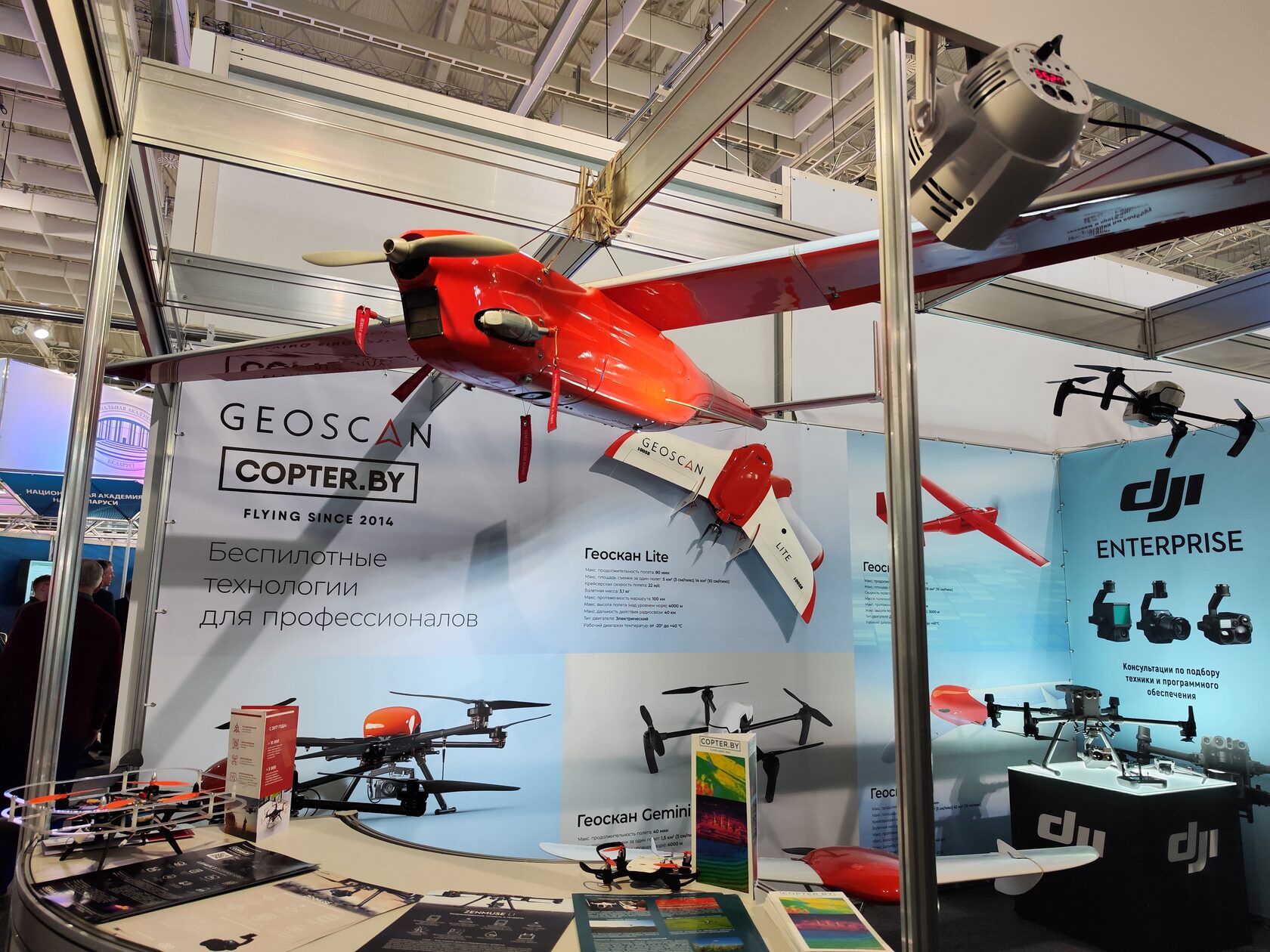 Беспилотники. Беспилотники с оружием. Орион бпла. Центр комплексных беспилотных решений. Производство дронов.