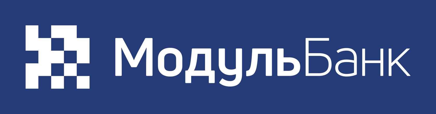 Модуль банк бывший. Модуль банк. Модульбанк логотип на прозрачном фоне. Модульбанк иконка. Модуль банк бывший.