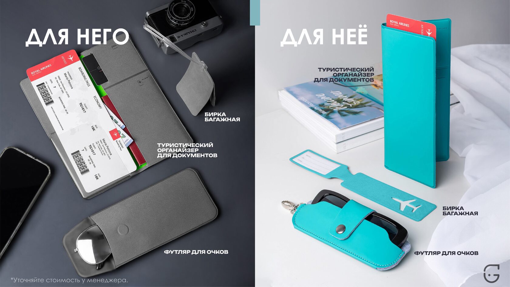 Буклет для выставки с фирменным стилем компании и QR-кодом