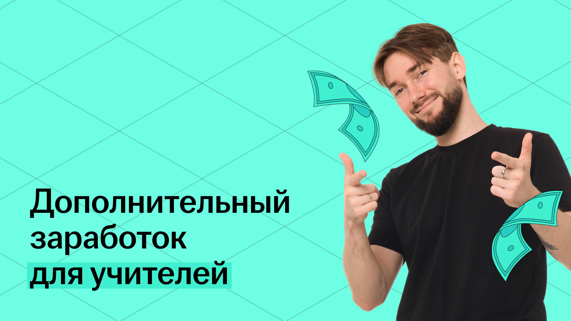 Обложка статьи