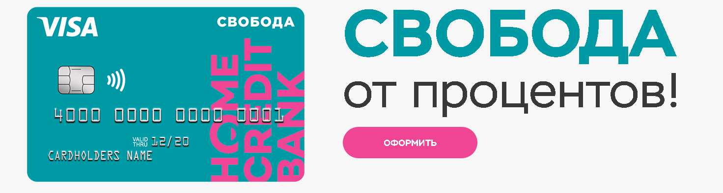 Онлайн карта свобода