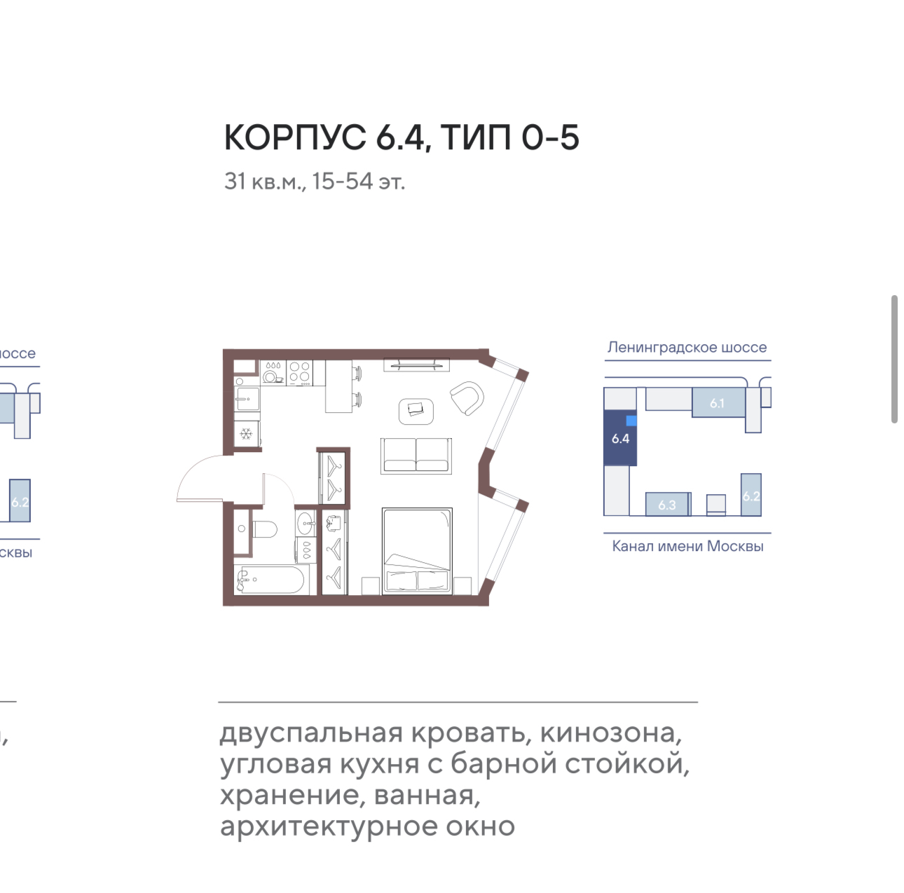 Студия 31 м²