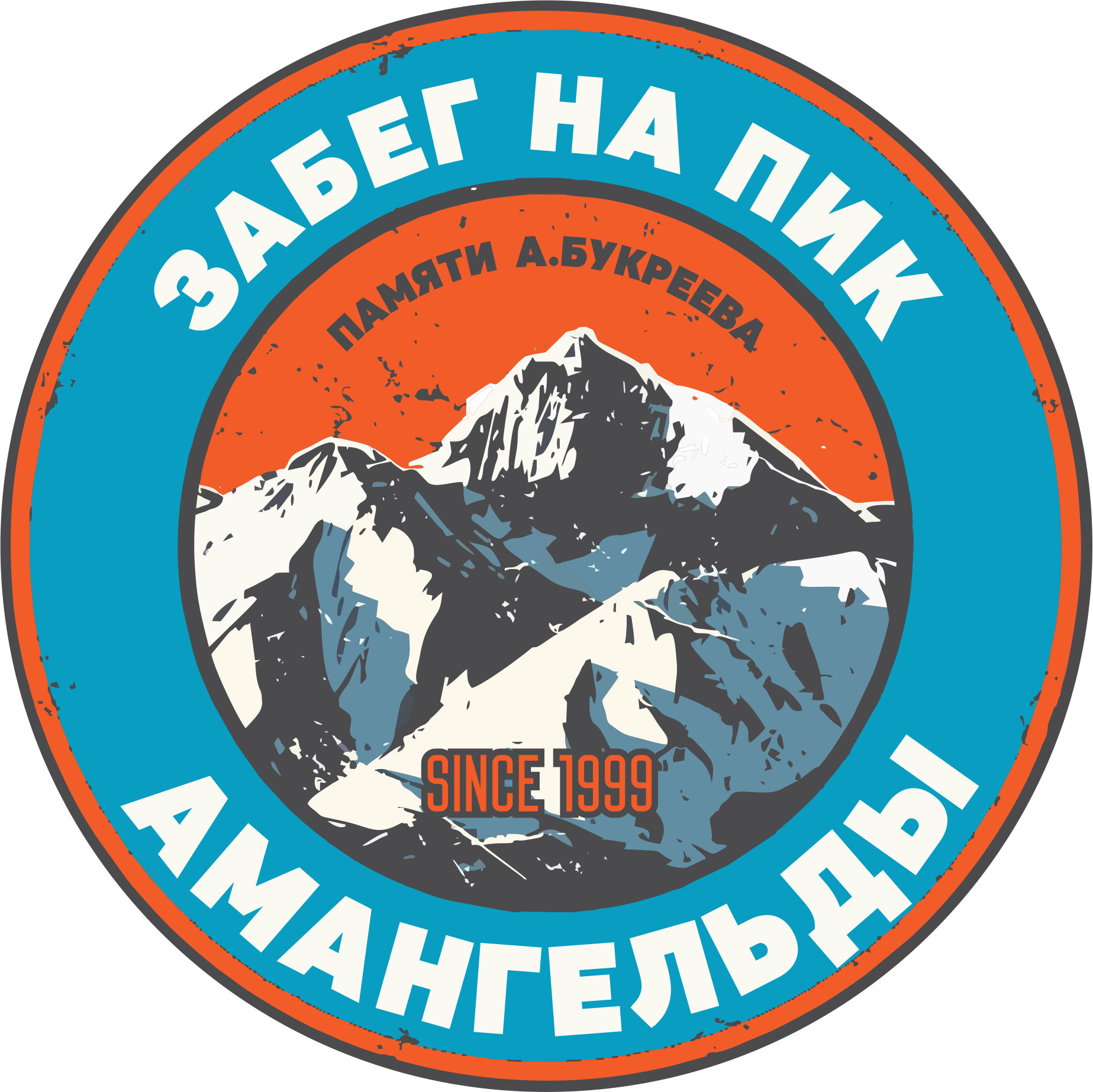 Амангельды казахстан