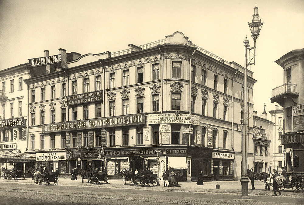 Писаревский проспект санкт петербург. Аптека 20 века Петербург.