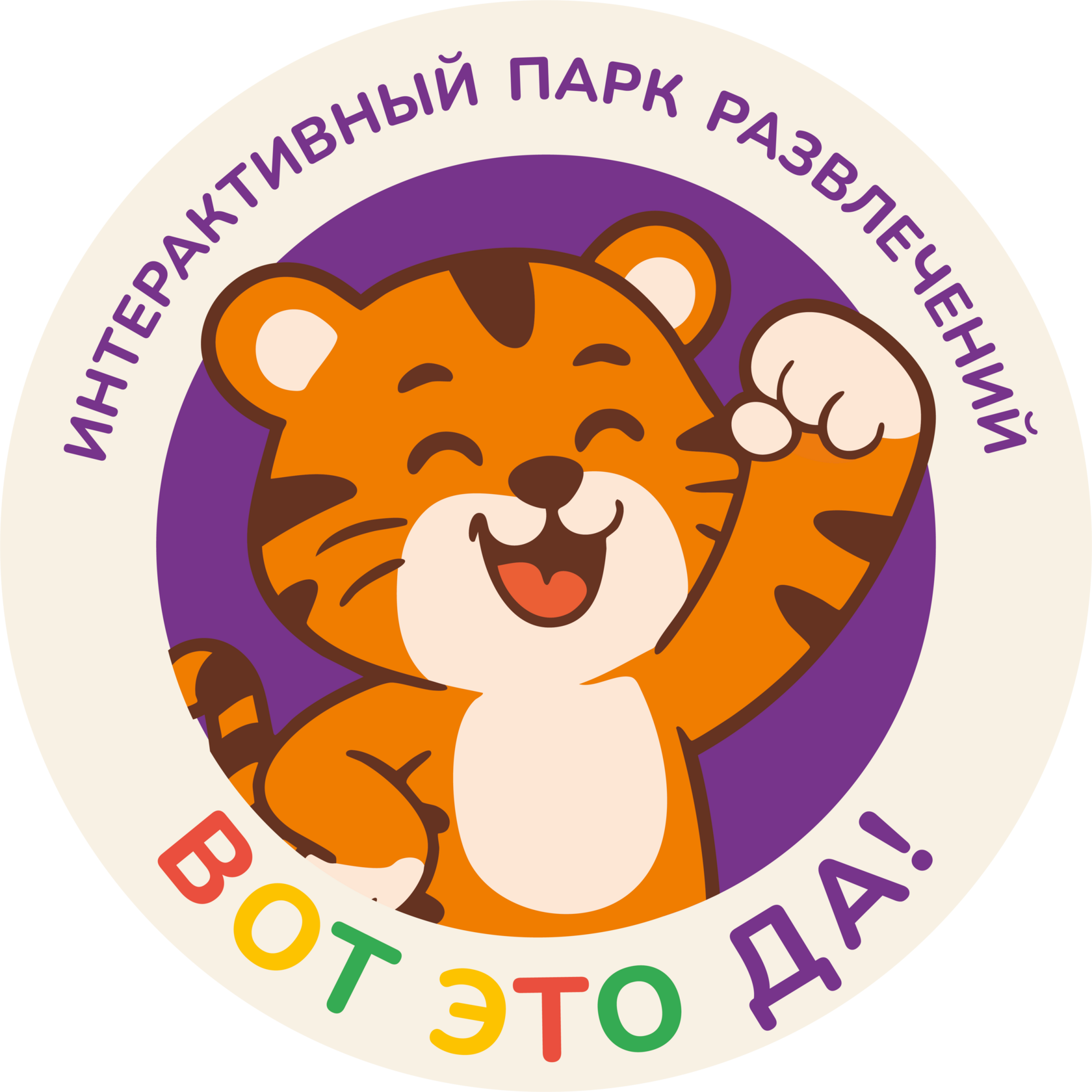  Барнаул, ул.Павловский тракт 188, ТЦ Арена 3 этаж 