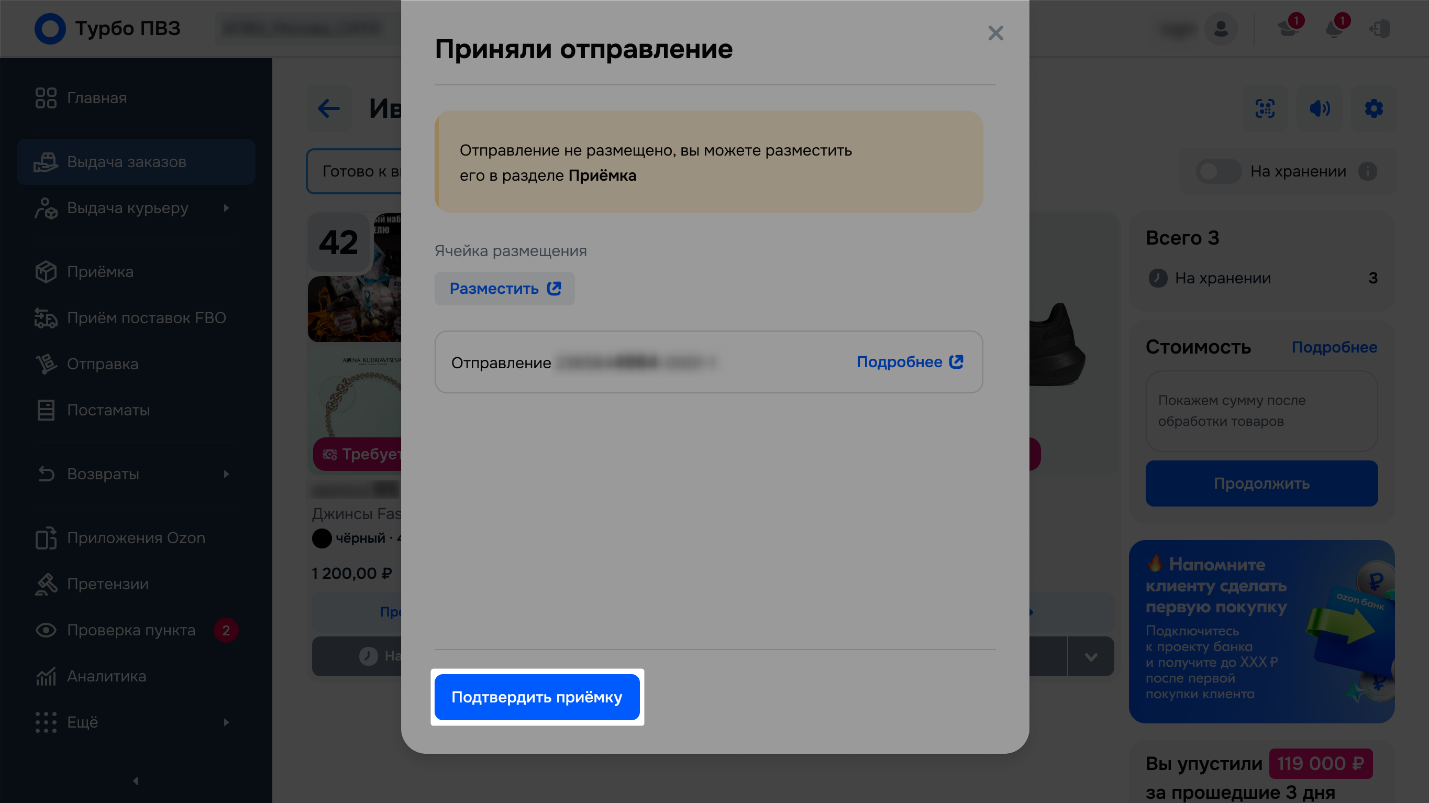 Выбор свободной ячейки