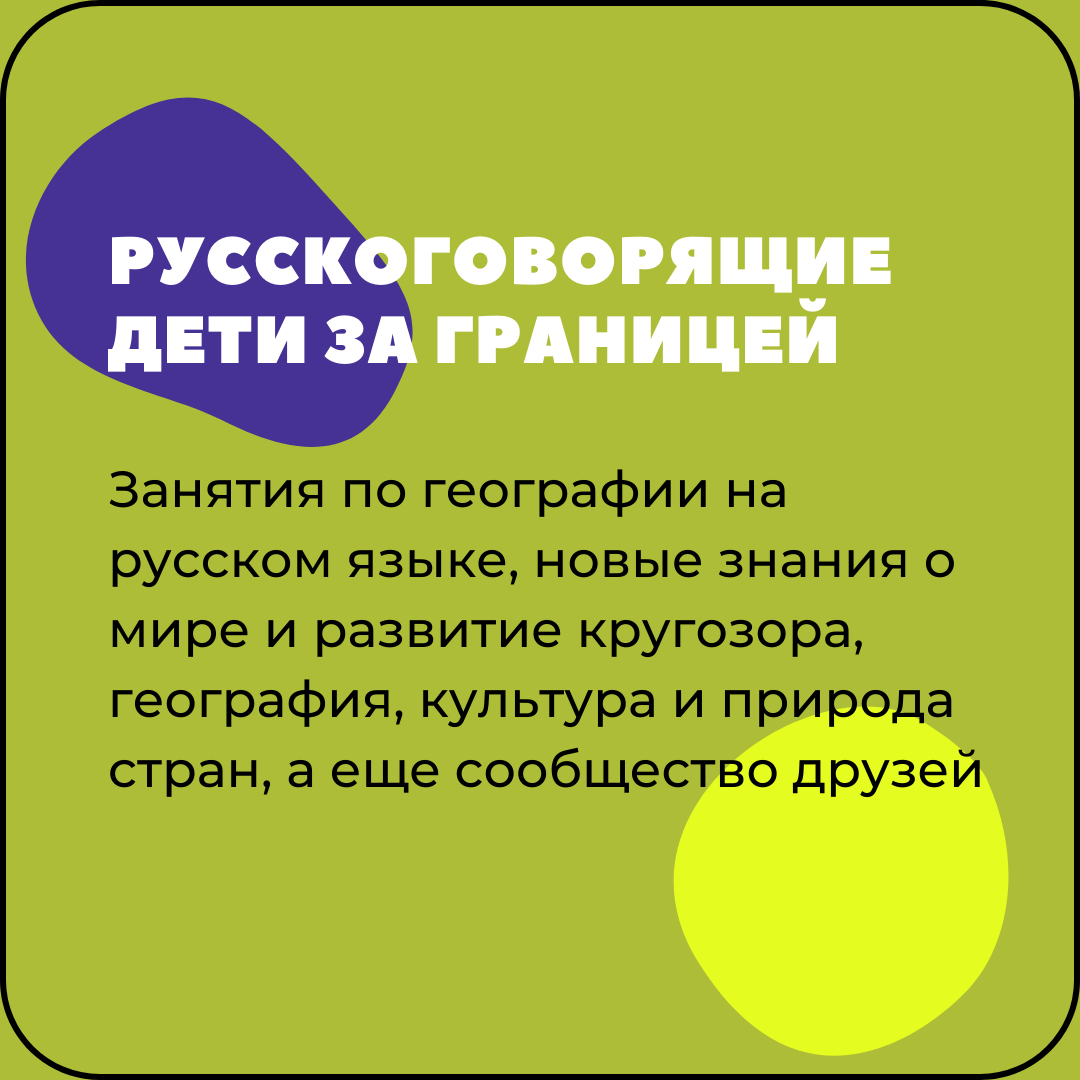 Курсы повышения квалификации педагогов обществознания | ИППК