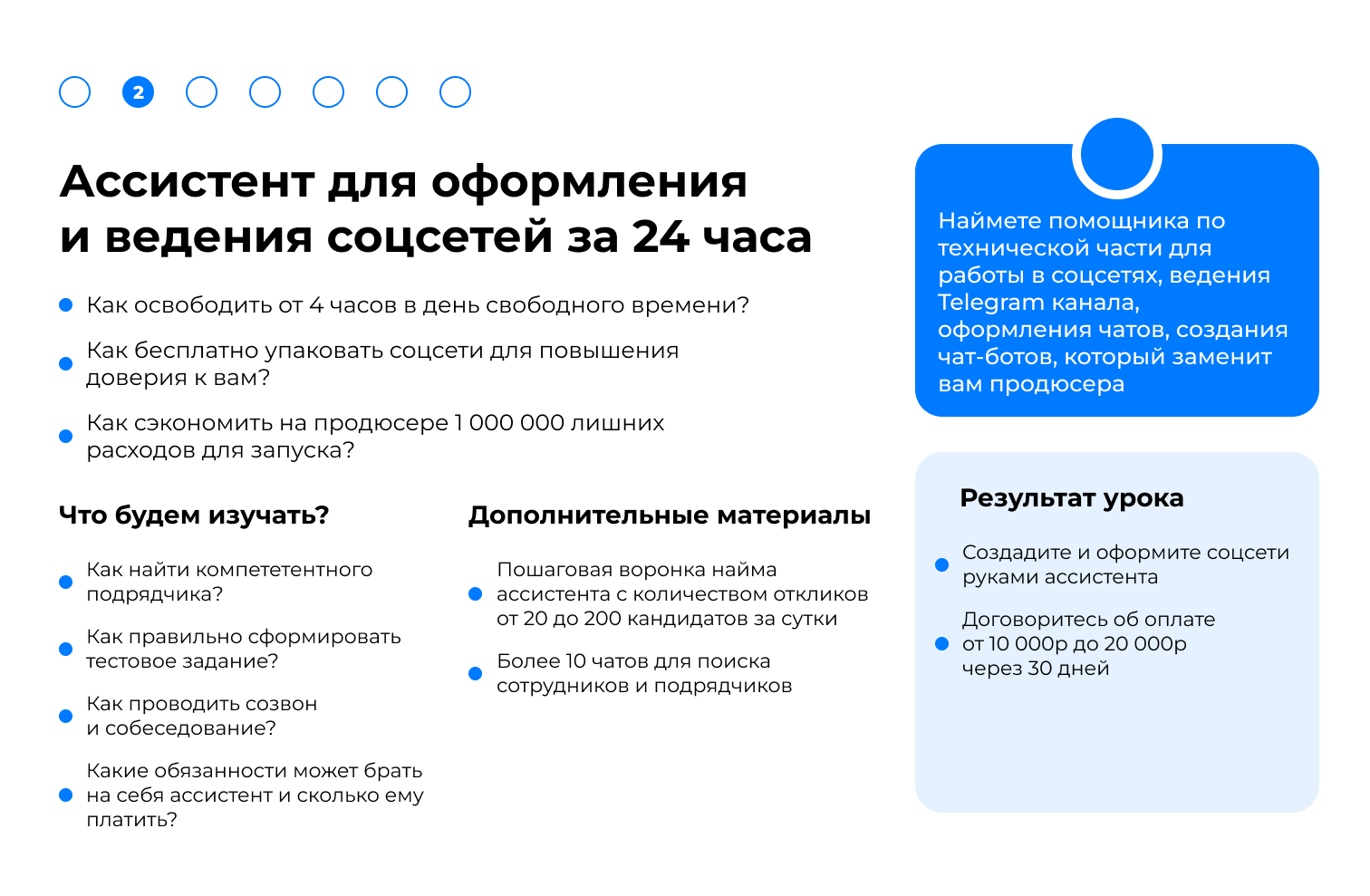 Сколько платит телеграмм за подписчиков. Ведение телеграмм канала. Сколько платят в Telegram за просмотр в канале.