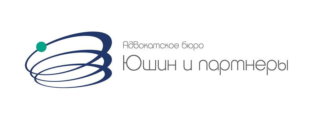 Портнер. Юшин и партнеры адвокатское бюро. Юшин юрист. Крюкова и партнеры юридическая. Адвокатское бюро | Духина и партнеры лого.