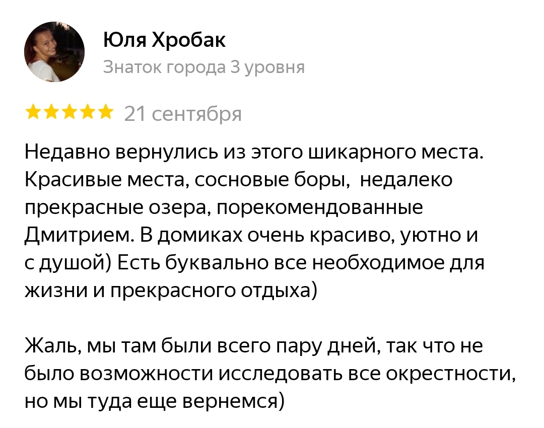 Сочах сборный дом отзывы