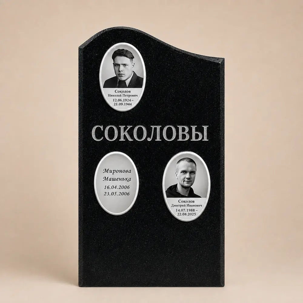 Оформление памятника 80×40 см — работа мастерской № 295