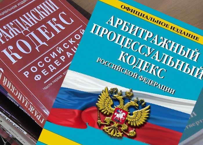 Гпк рф картинки для презентации