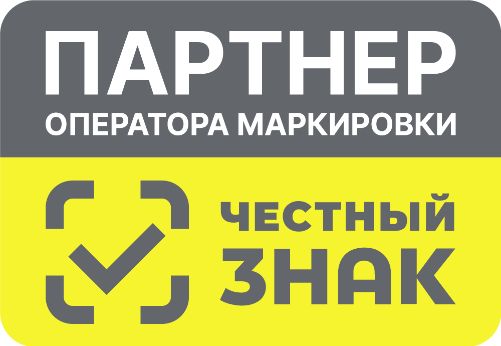 Партнёр оператора маркировки Честный знак