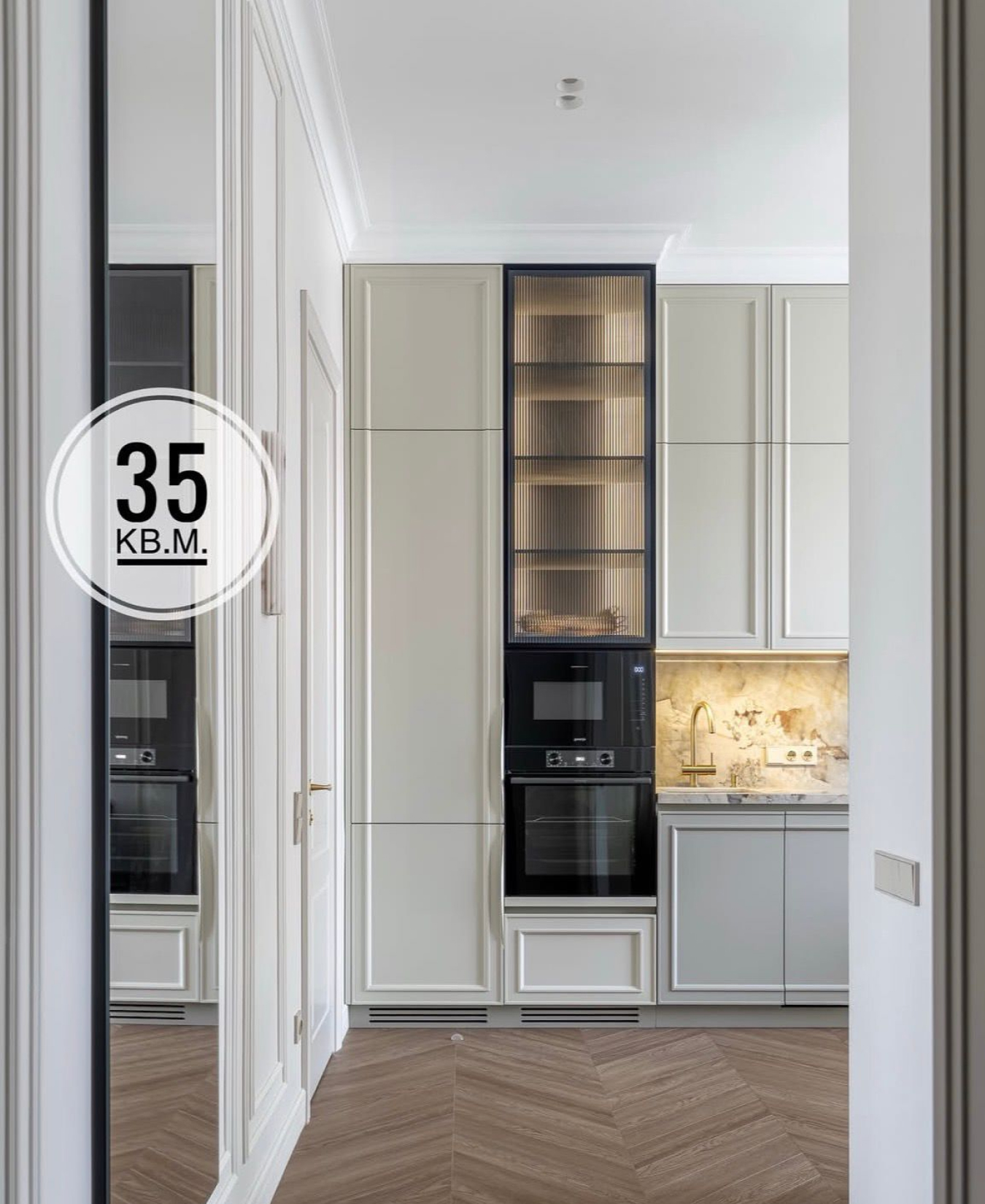 35 sq. m kitchen