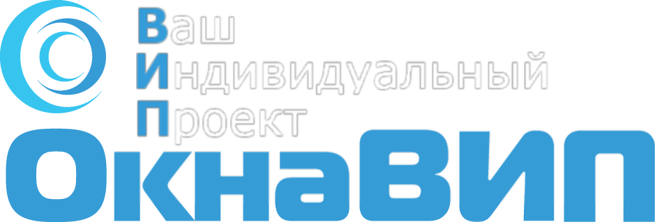 Ваши индивидуальные решения