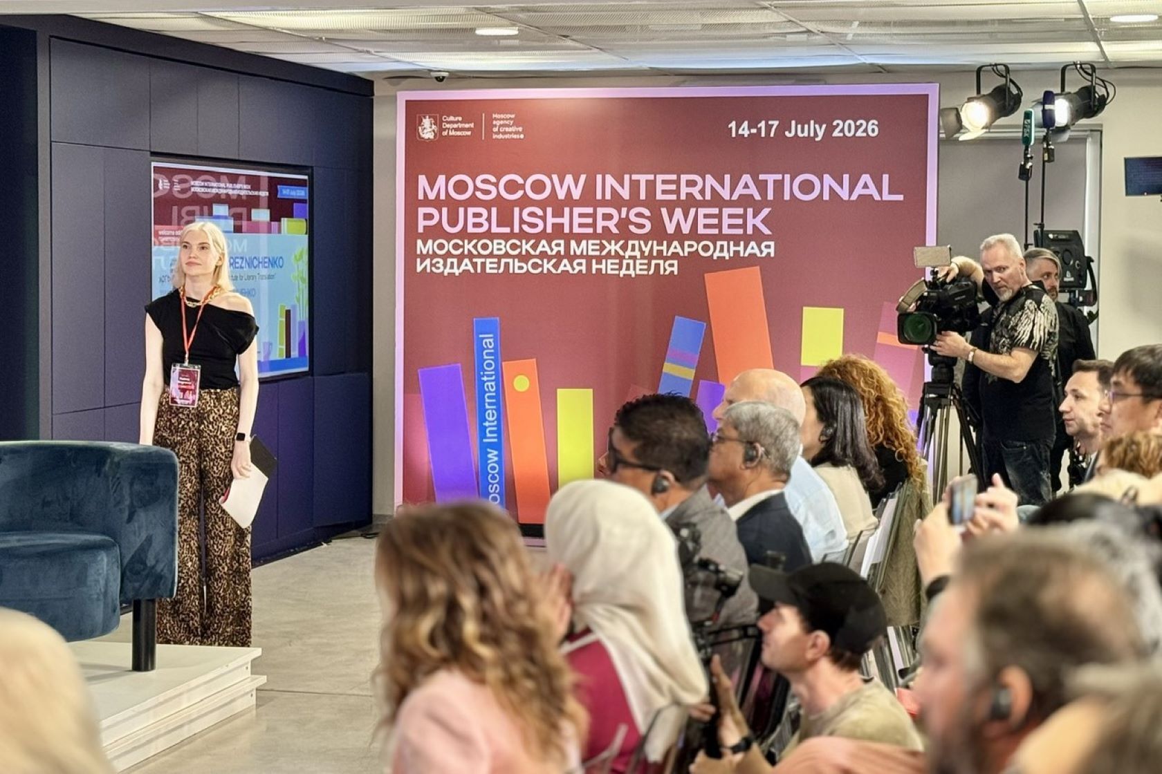 Международная издательская неделя завершилась в Москве
