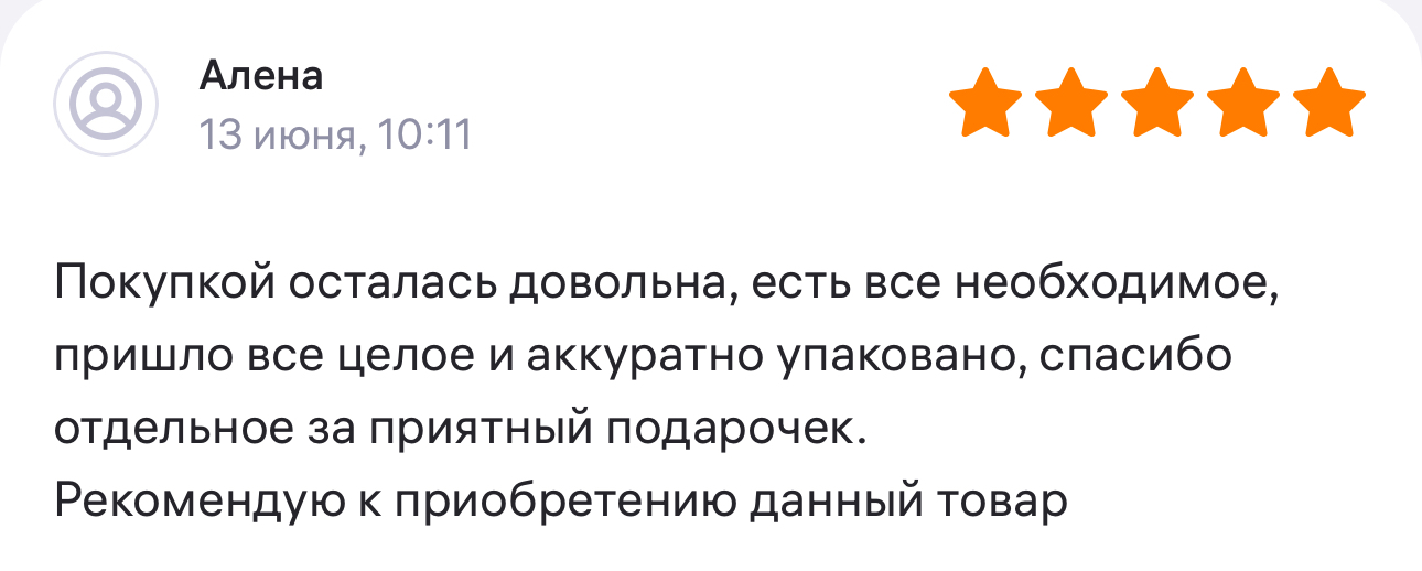 Отзыв на Widberries сумке в роддом от Чижик-Пыжик