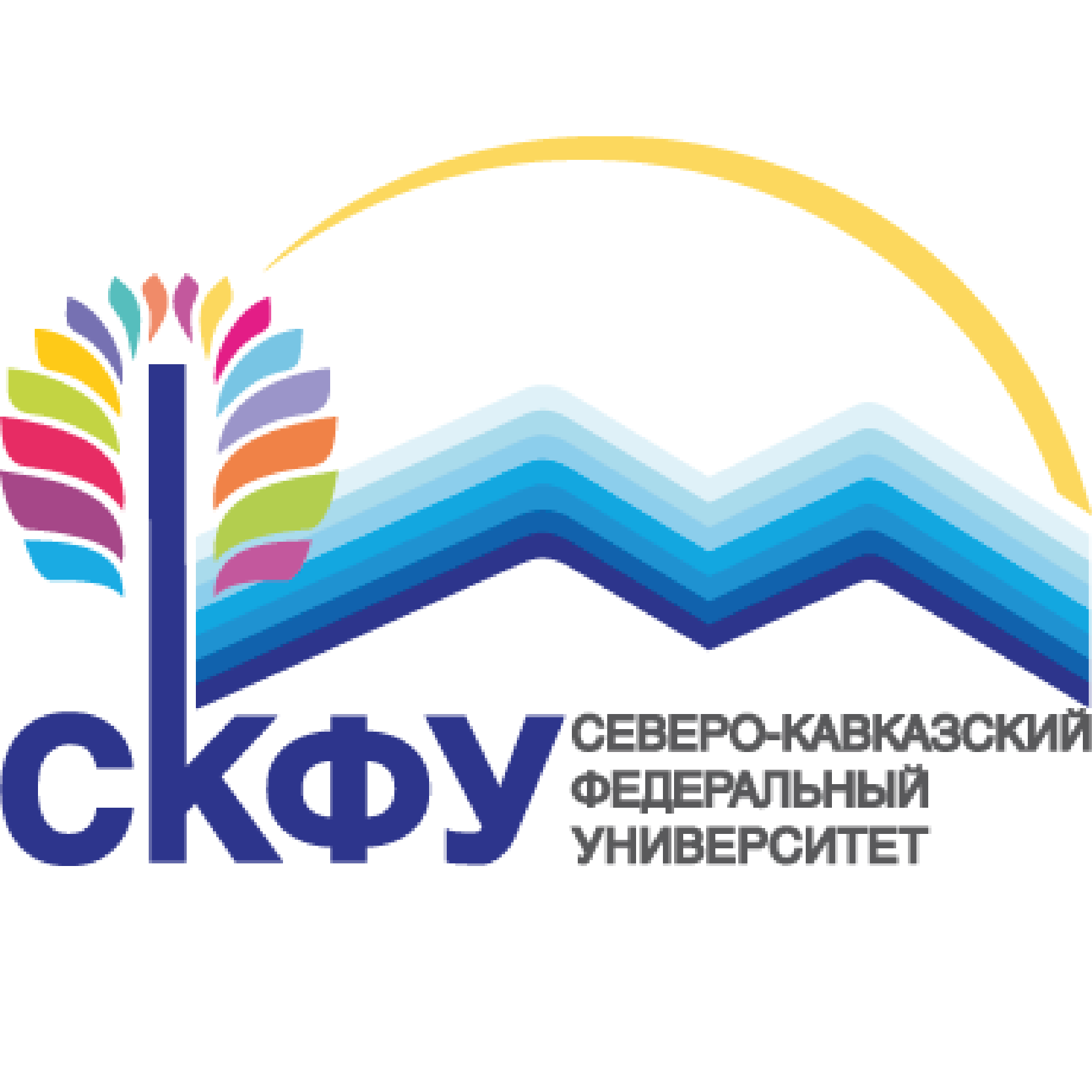 Северо-Кавказский Федеральный Университет