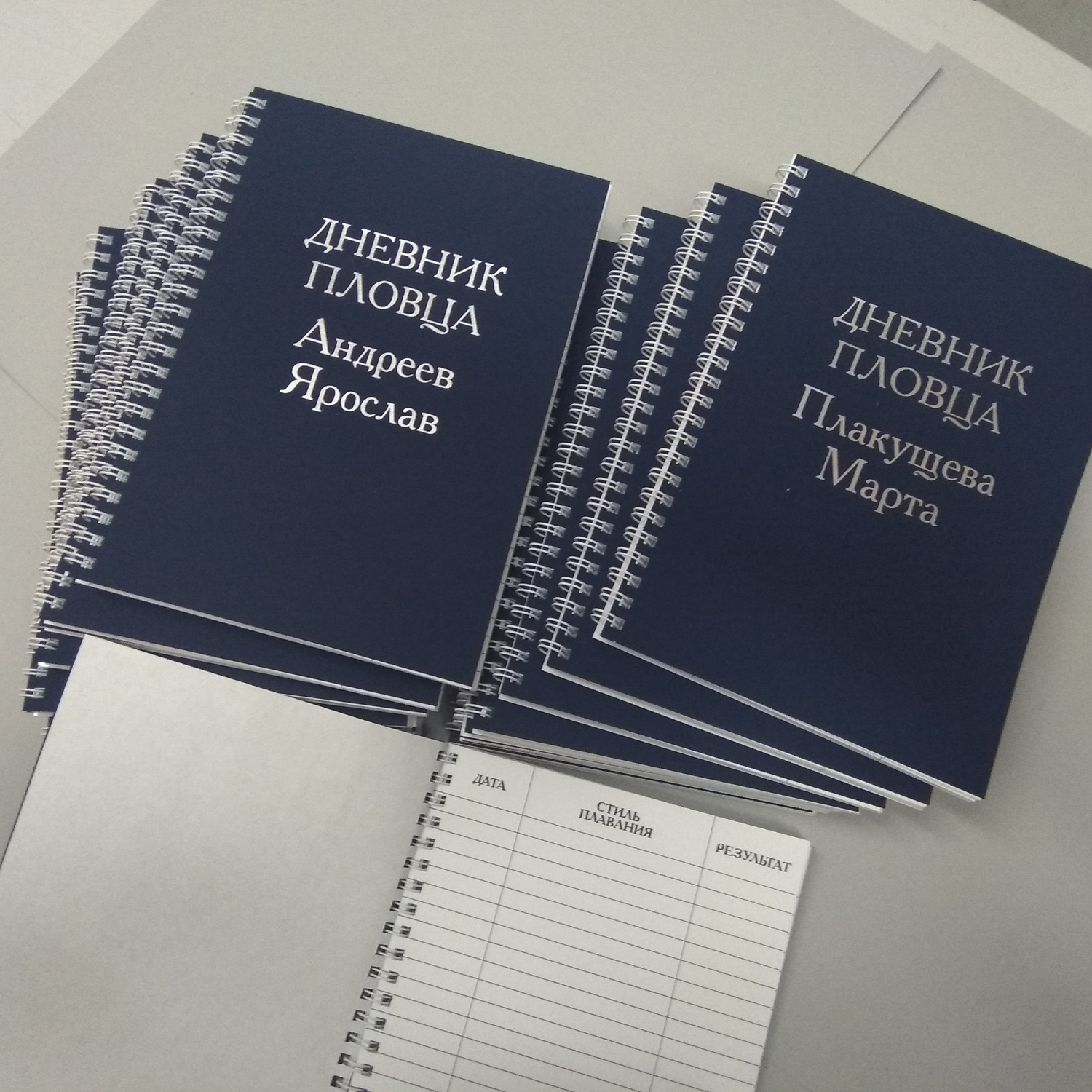 Полипарк презентация документов