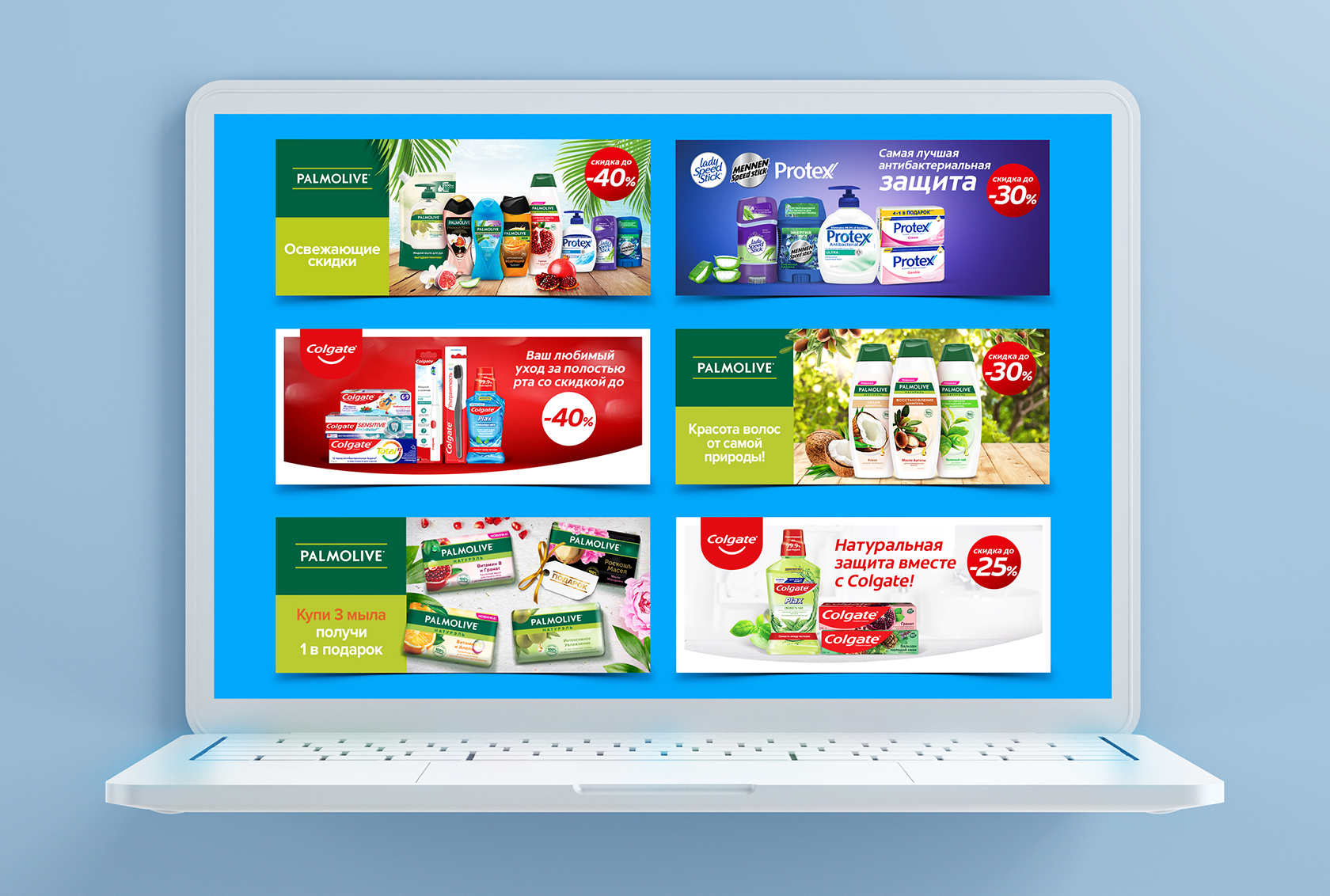 Баннеры для магазина Flip