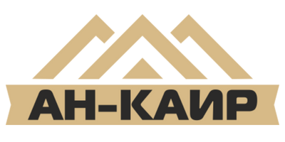 АН КАИР&nbsp;
