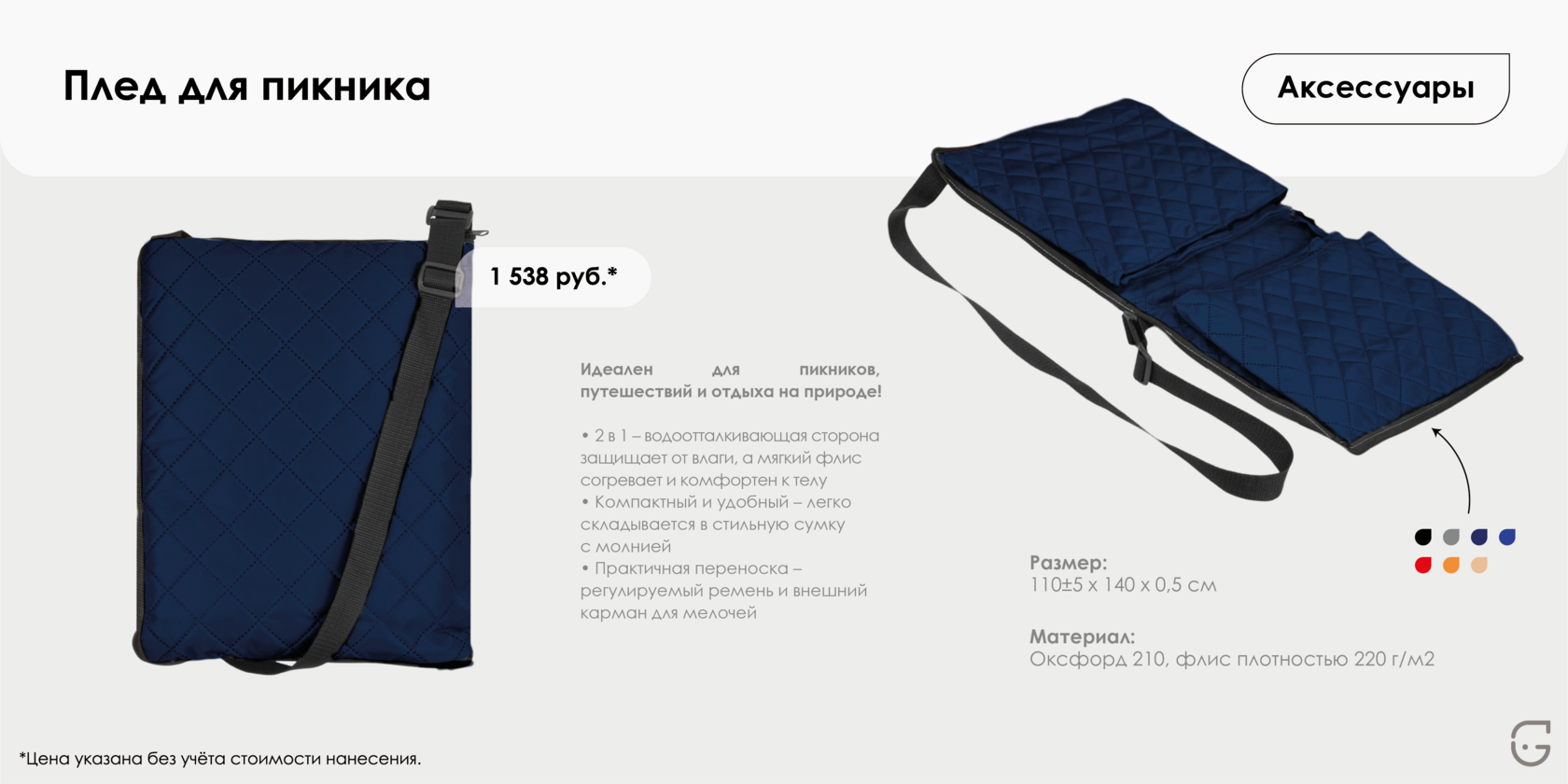 Календарь на стену в стиле лофт с металлическими креплениями и индустриальным дизайном