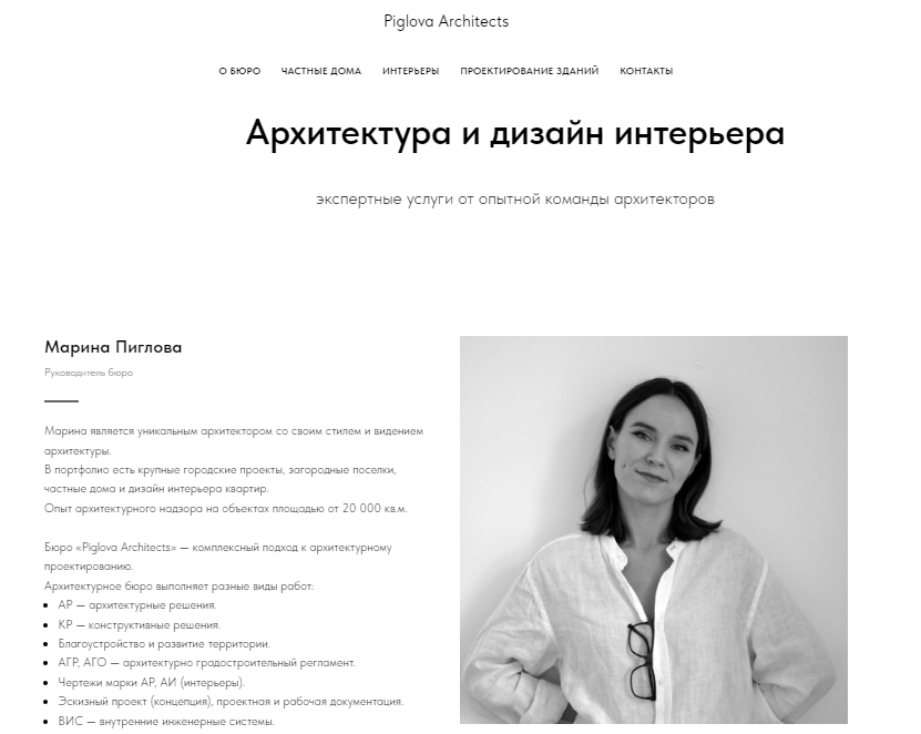 Рейтинг архитектурных бюро Германии, архитектурные компании рейтинг немецких фирм