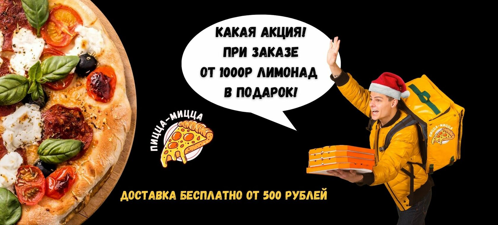 Дрожжевая пицца на сковороде - рецепт приготовления с фото от пиццерии Cipollino Pizza