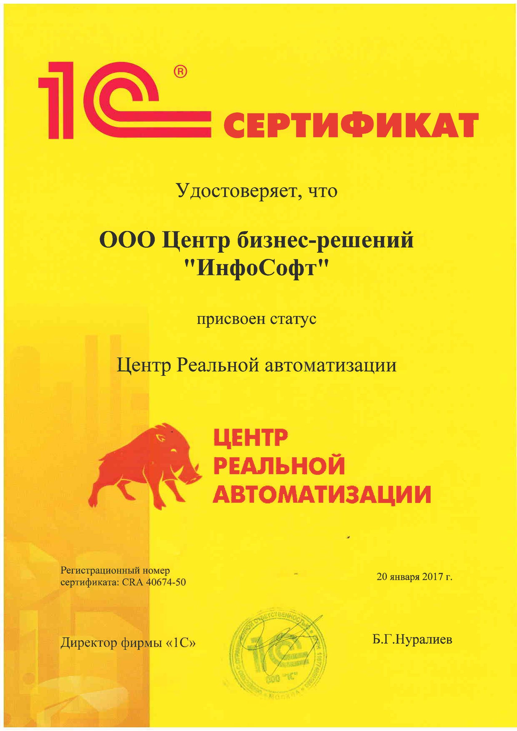 Налоговый мониторинг