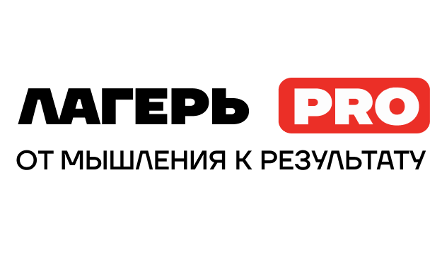 camp.pro