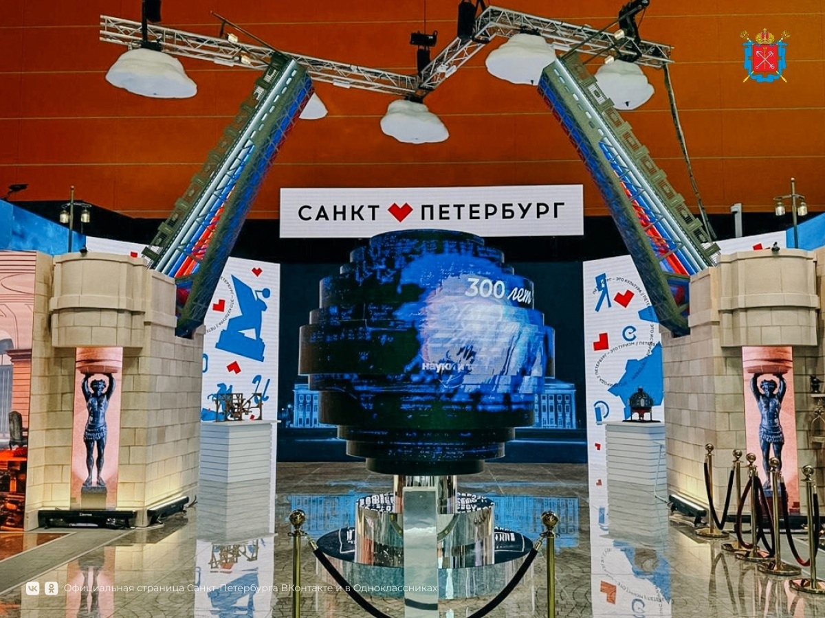 Стенд дав