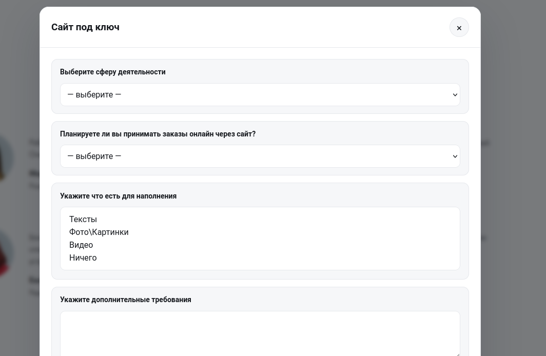EmbedFlow dashboard