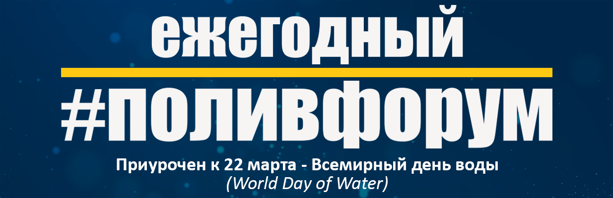 Регистрация