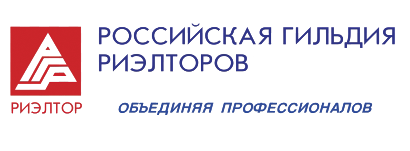 Российская гильдия недвижимости. Гильдия риэлторов. РГР логотип. Гильдия риэлторов логотип.