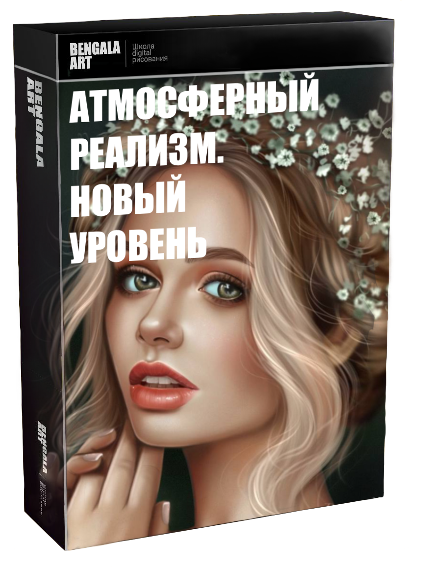 Курс